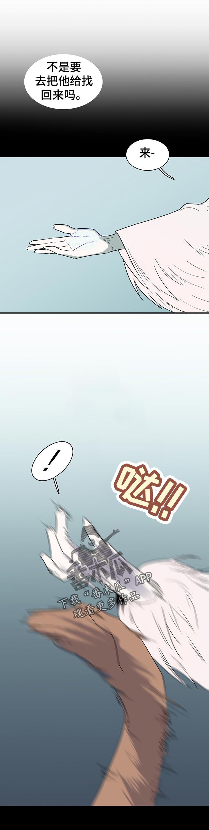第171章：拒绝？0