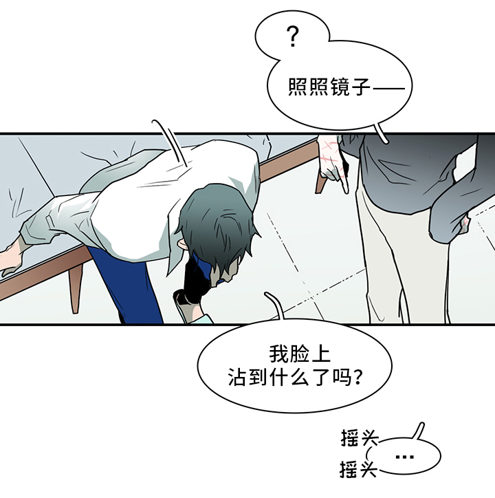 第94章：那个笨蛋!14