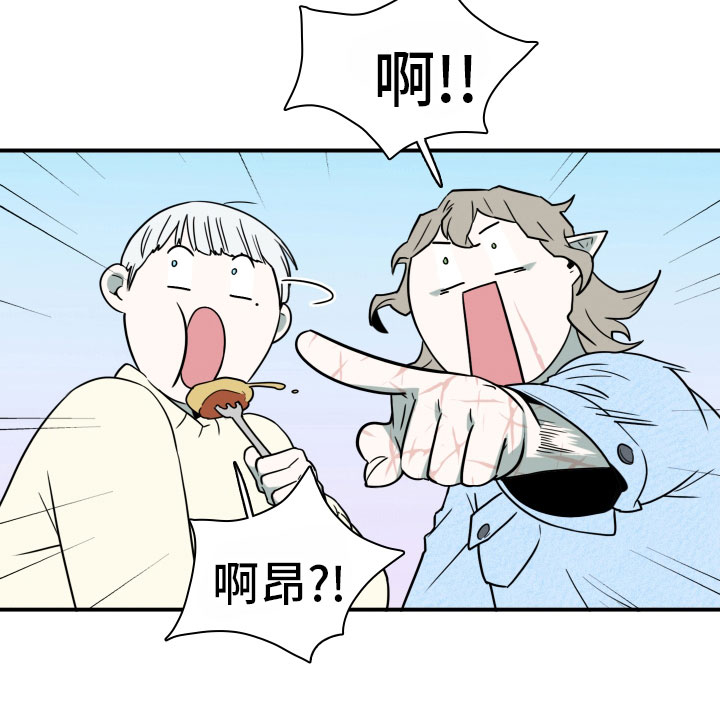第288章：【番外】居然有主14