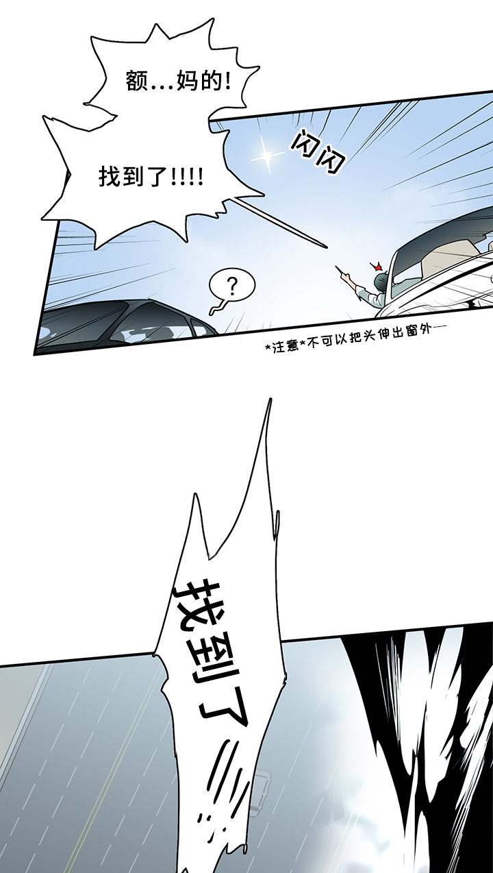第95章：找到27