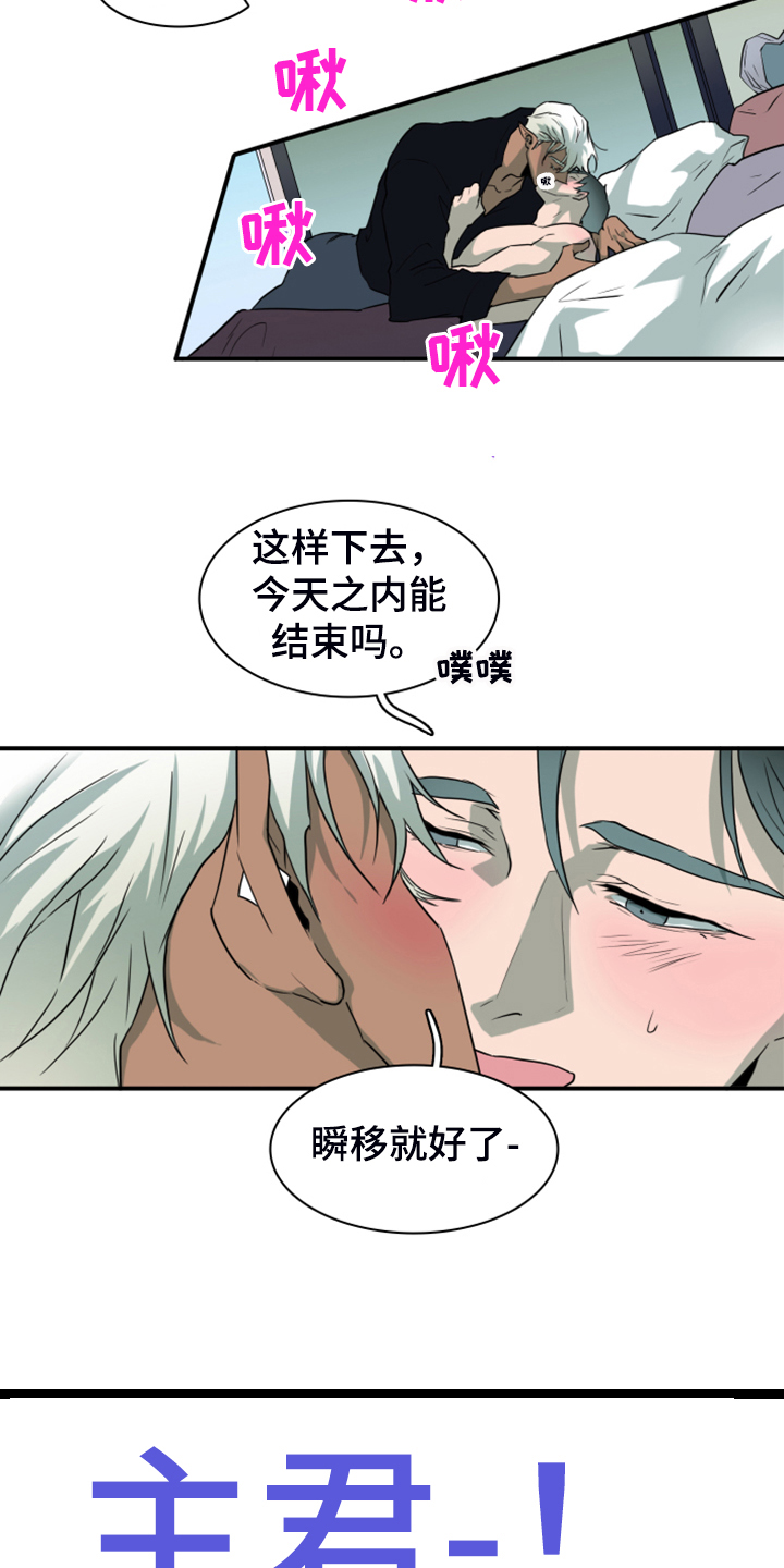 第255章：【番外】更重要的事28