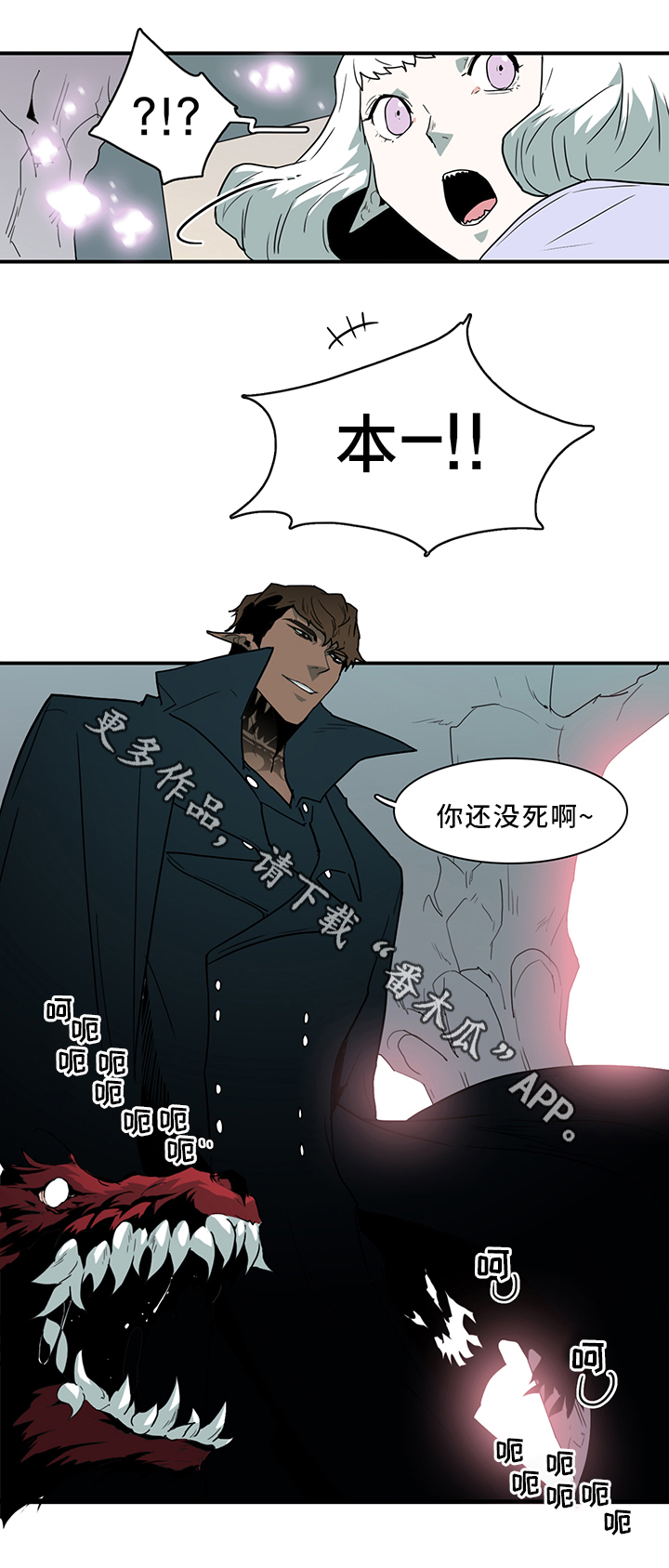第94章：那个笨蛋!1