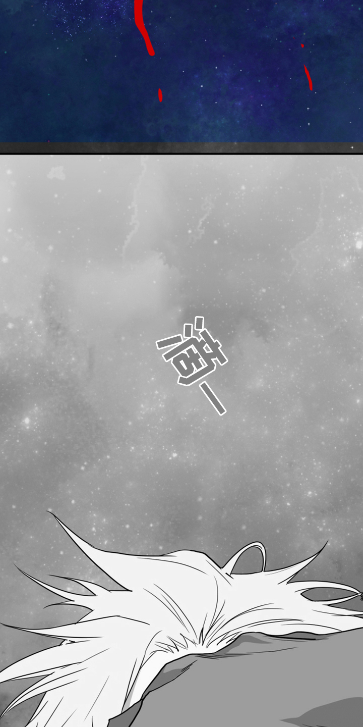 第243章：几万年不会饿了9