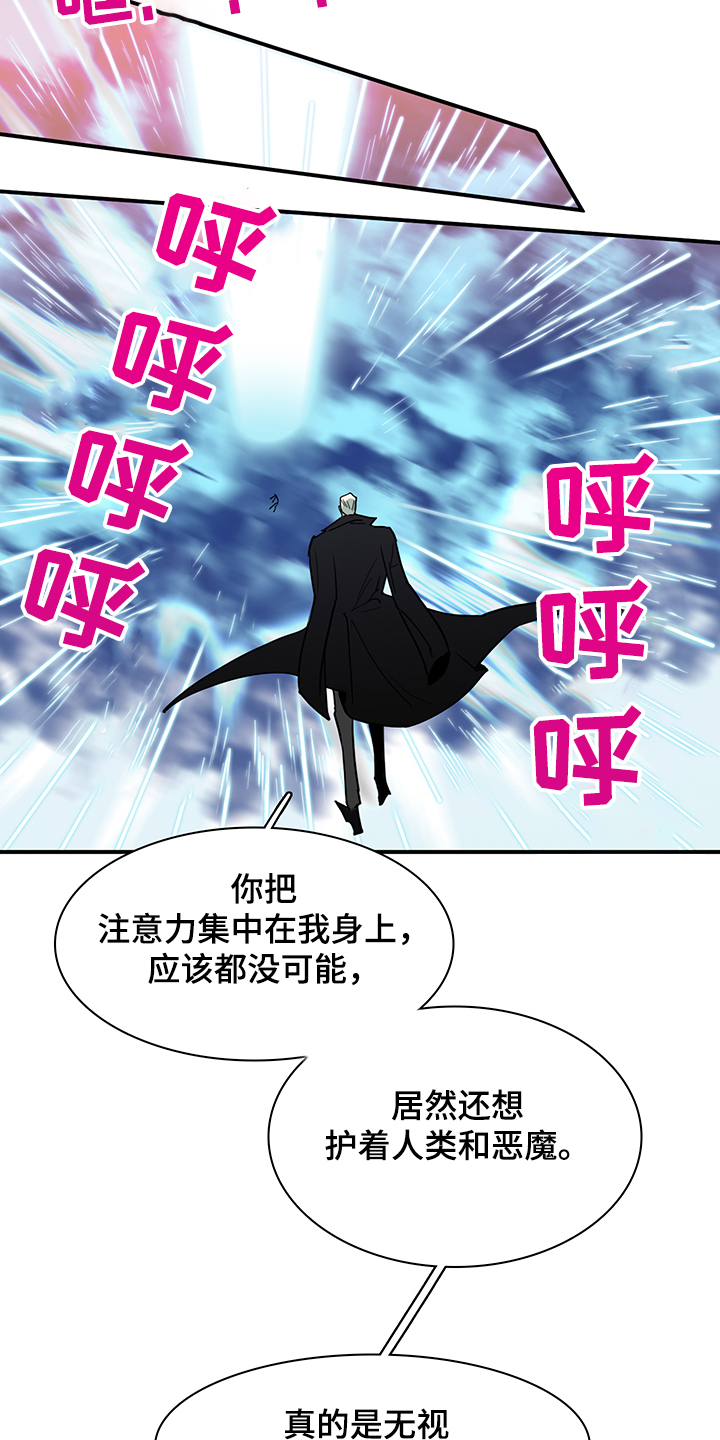 第237章：可怜的人类15