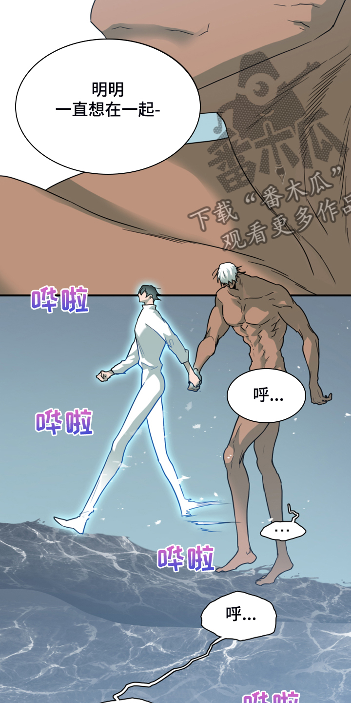第247章：不要忘记我17