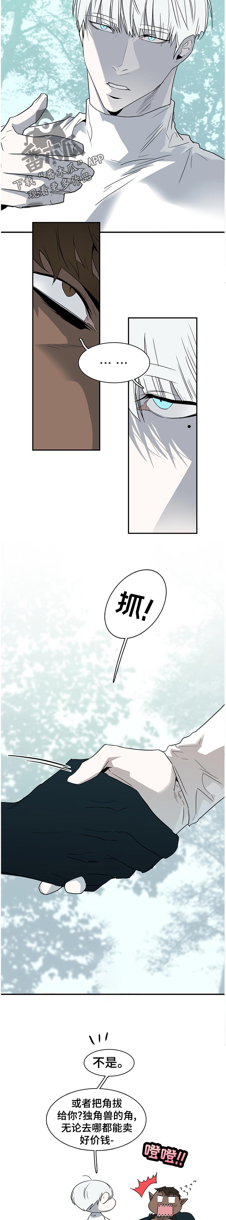 第185章：没传达下来2
