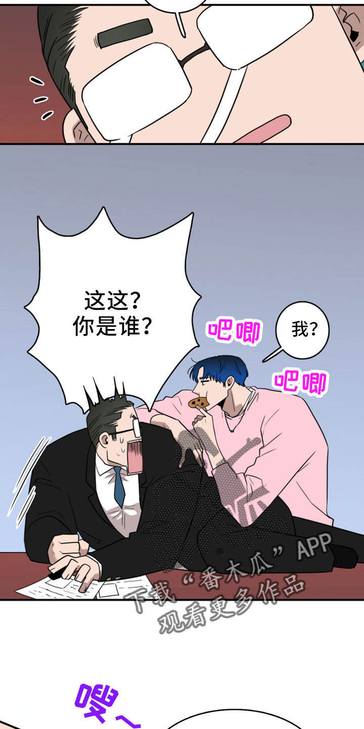 第277章：【番外】开始了 约会2