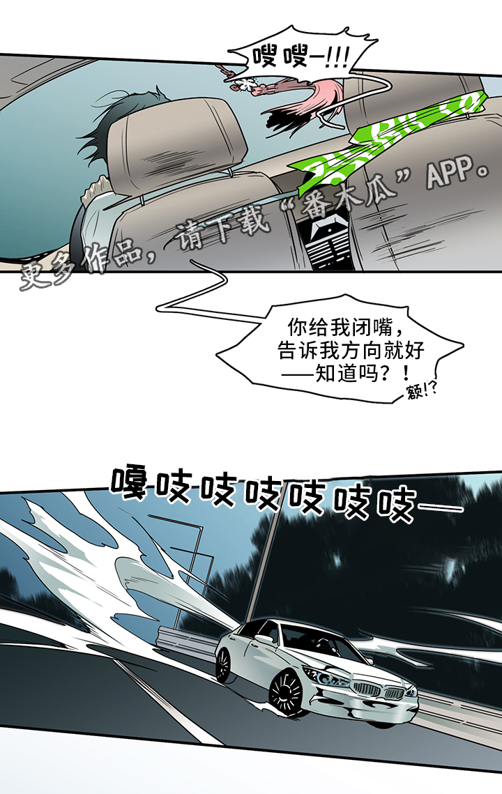 第95章：找到6