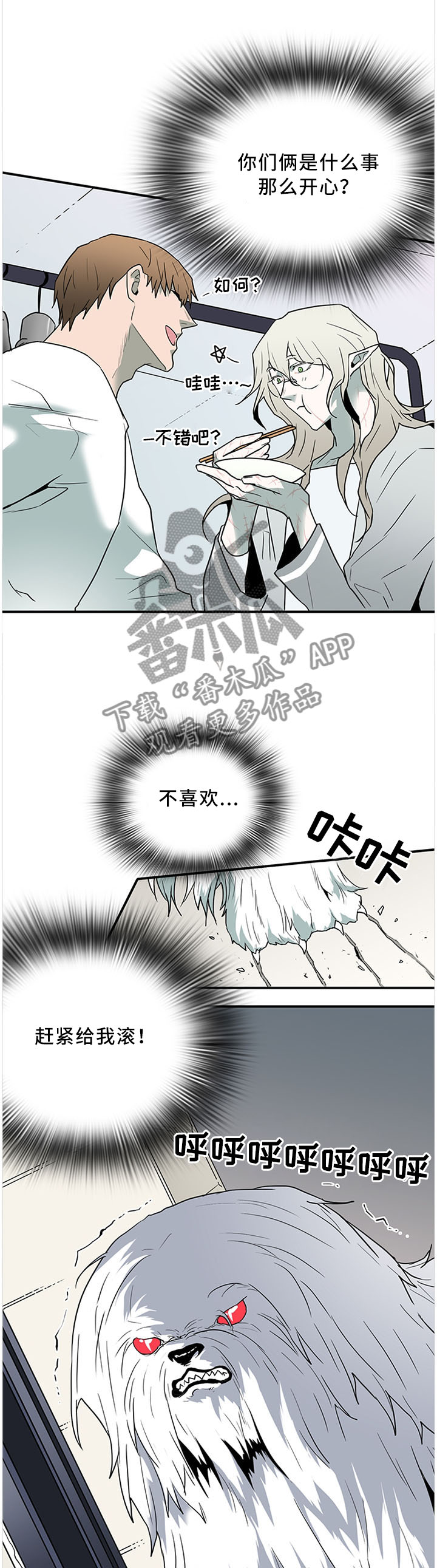 第120章：温暖的感觉0