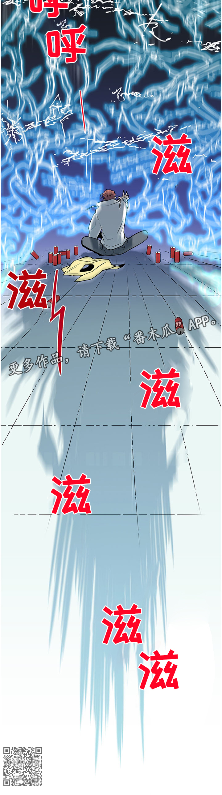 第123章：最后一层金库4