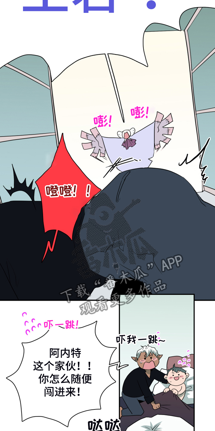 第255章：【番外】更重要的事29