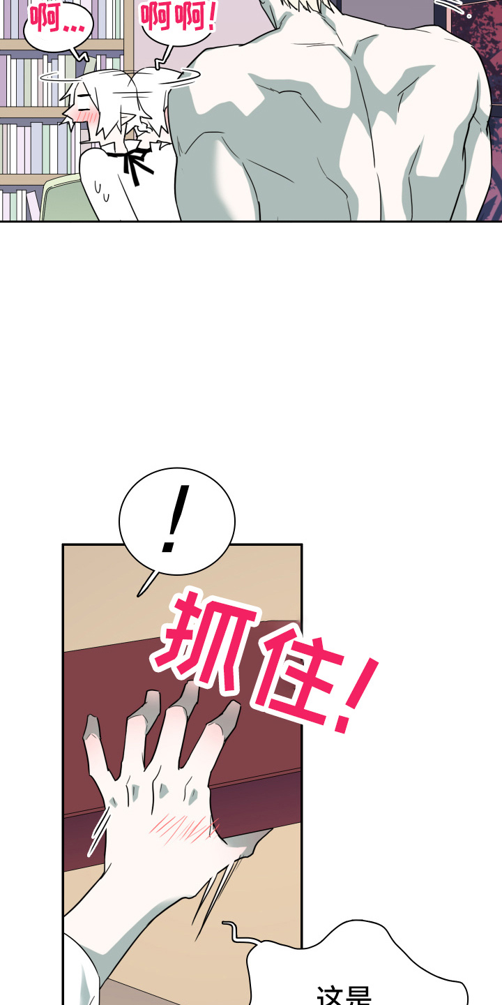 第266章：【番外】实现愿望3