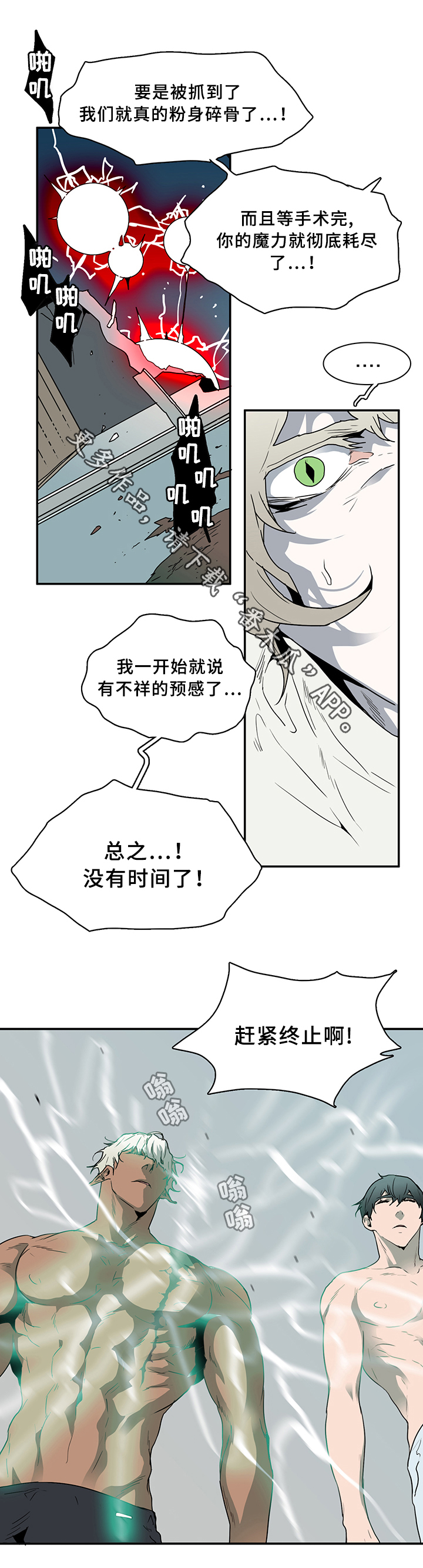 第75章：觉悟4