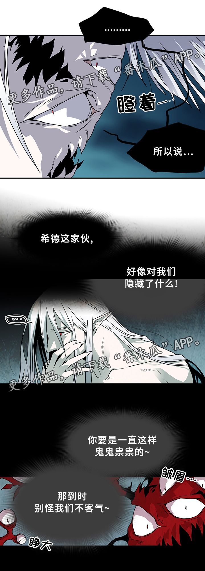 第82章：开战5
