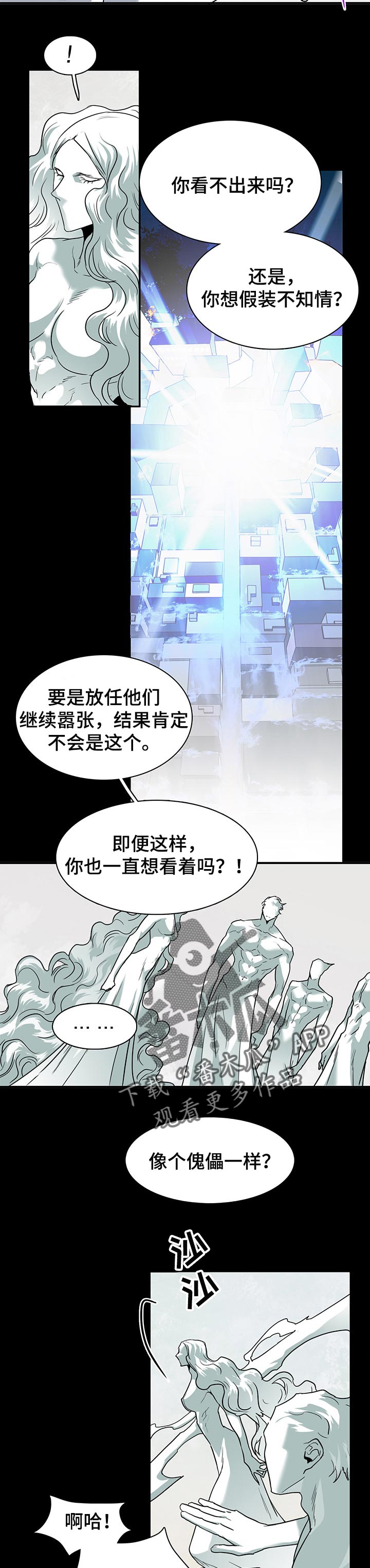 第155章：时机到了2