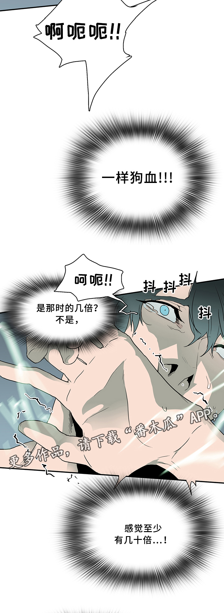 第74章：拯救9