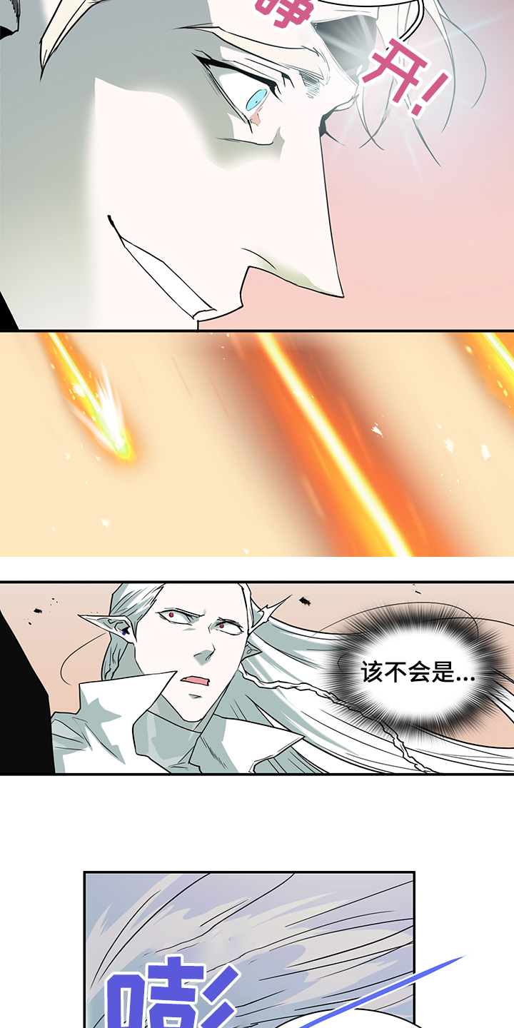 第235章：天使与恶魔的合作9