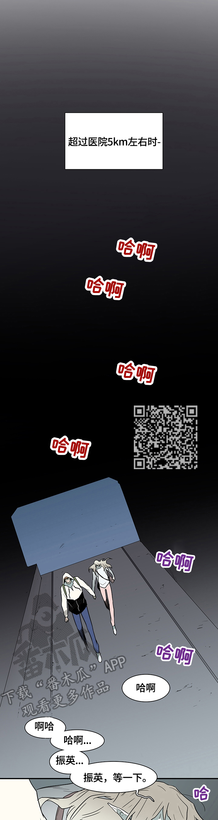 第147章：猜测5