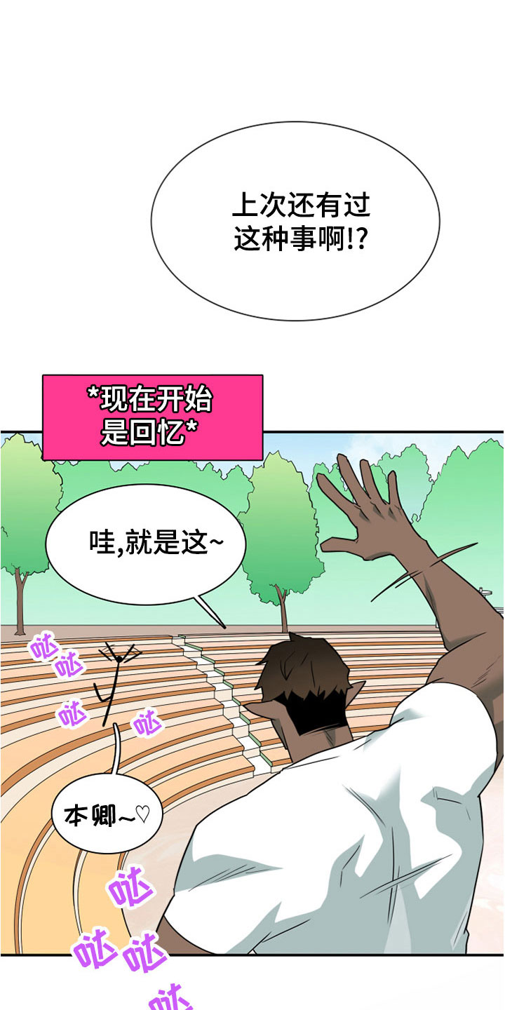 第278章：【番外】一大步9