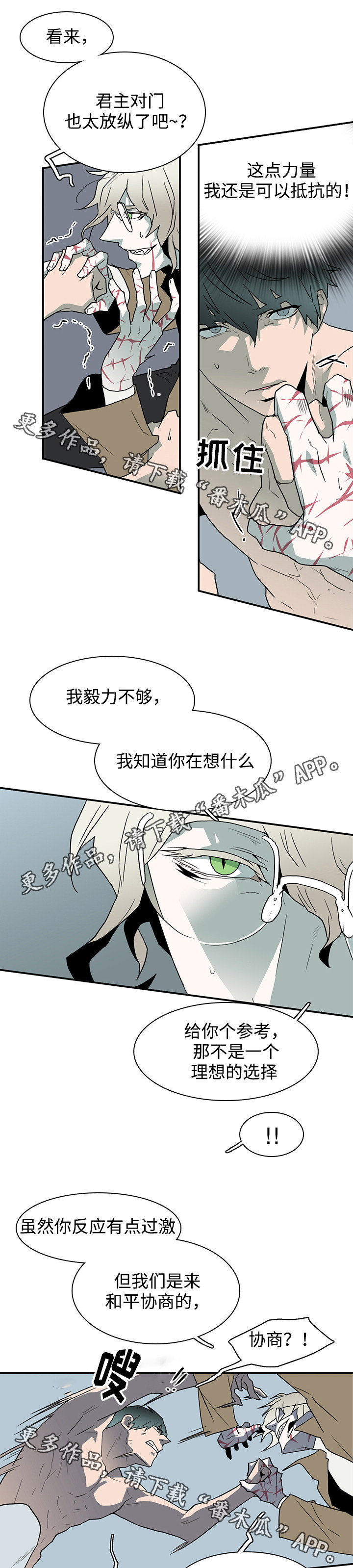 第65章：来帮忙0