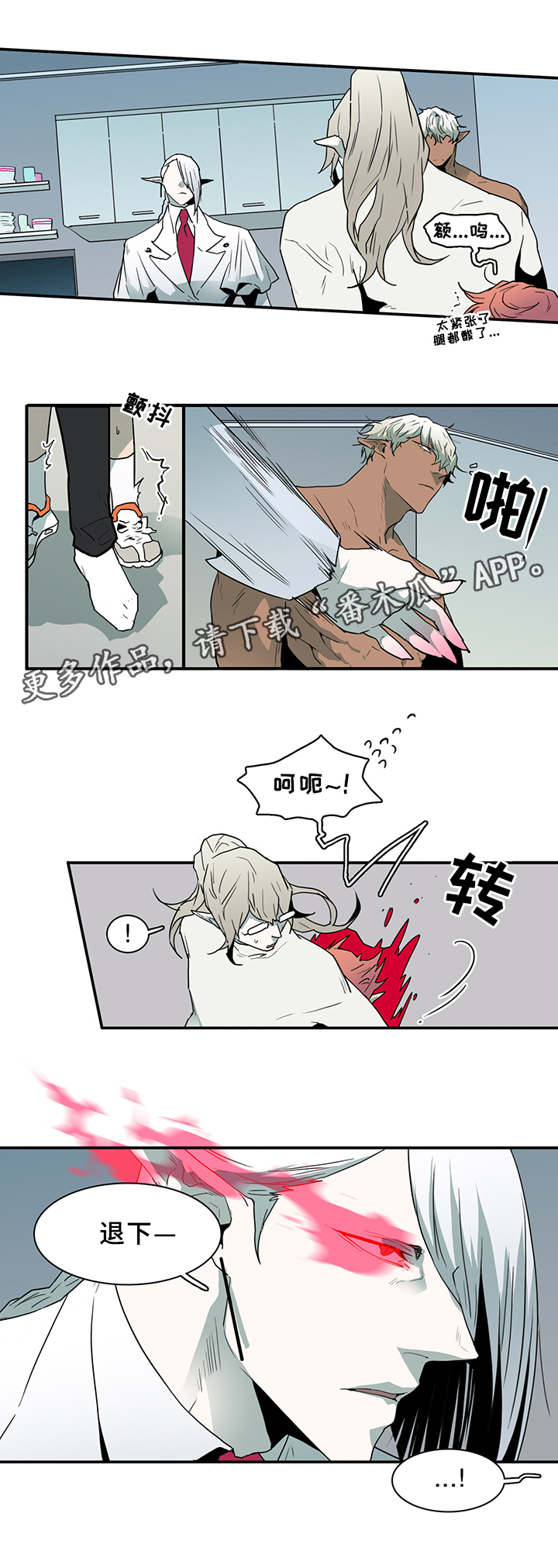 第69章：指南针1