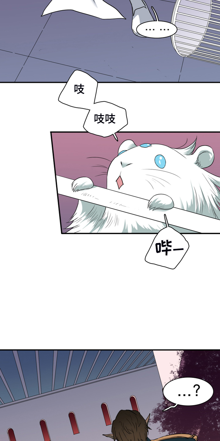 第248章：神性诞生31