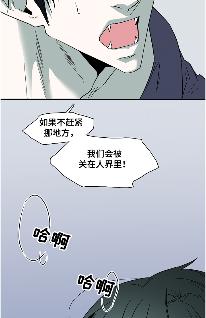 第227章：没有守护的理由16