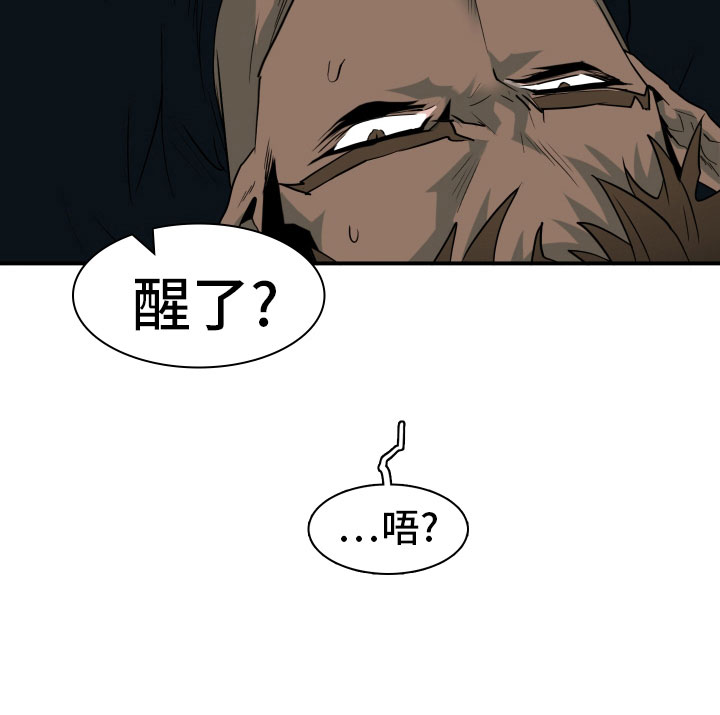 第284章：【番外】投票结果30