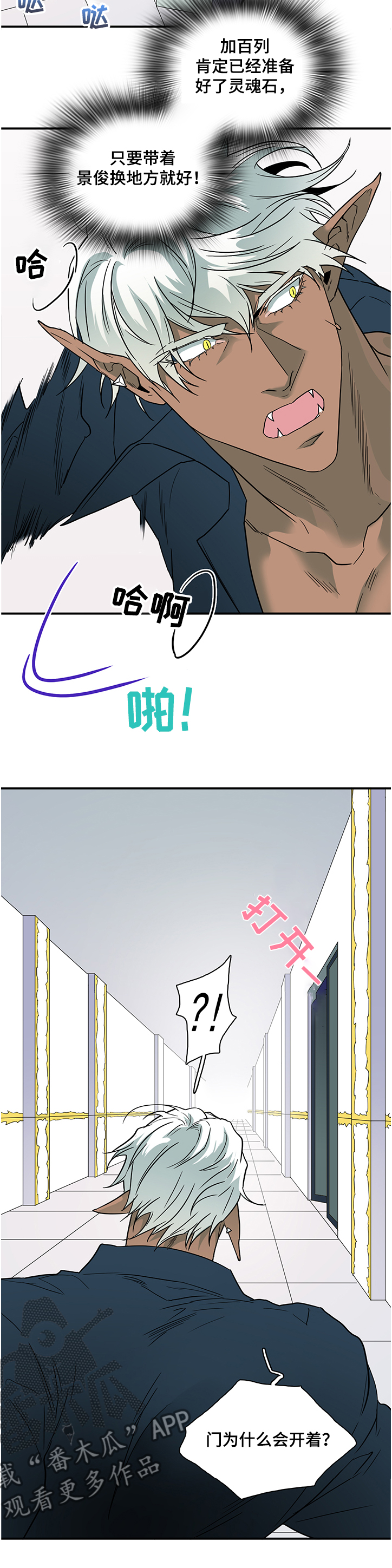 第227章：没有守护的理由11