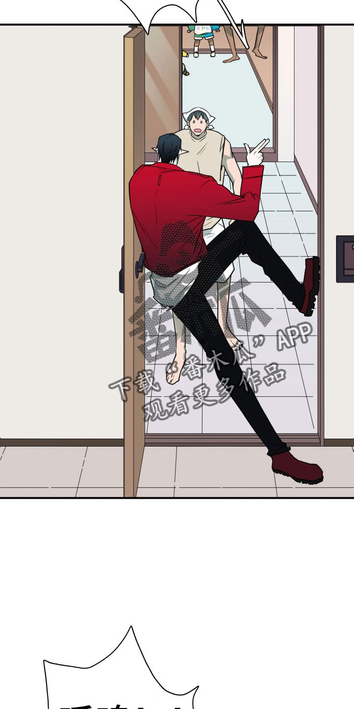 第293章：【番外】过来玩咯2