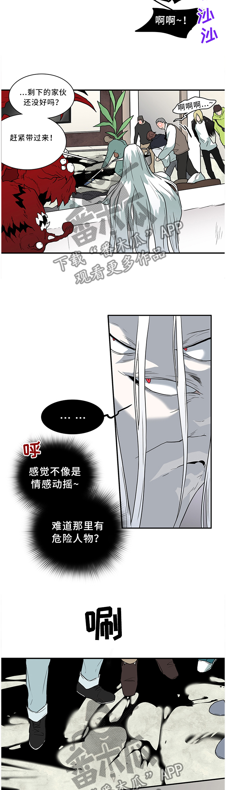 第124章：通缉令2