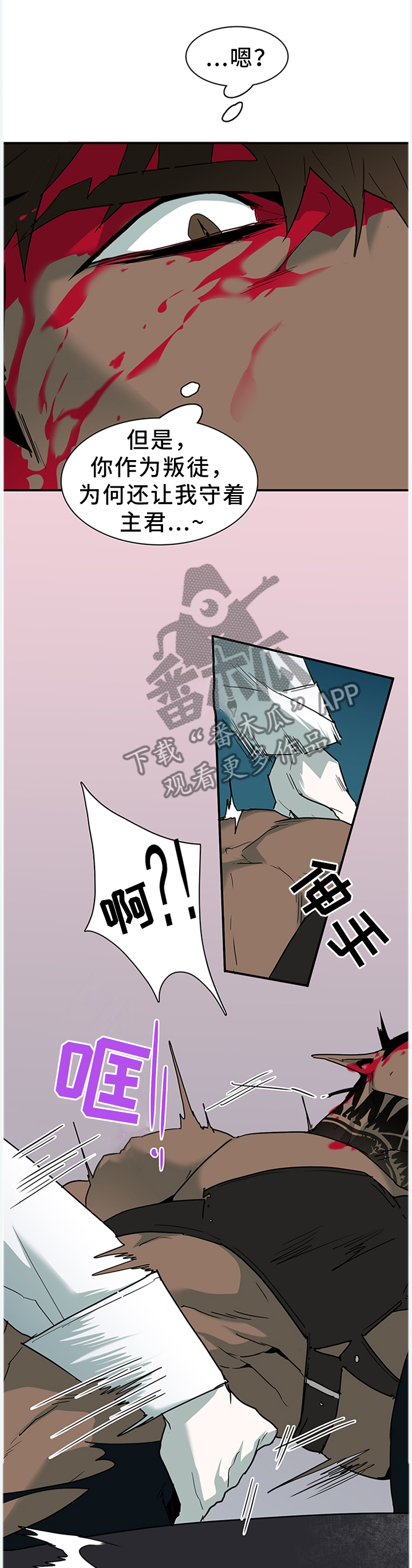第130章：打猎...游戏3