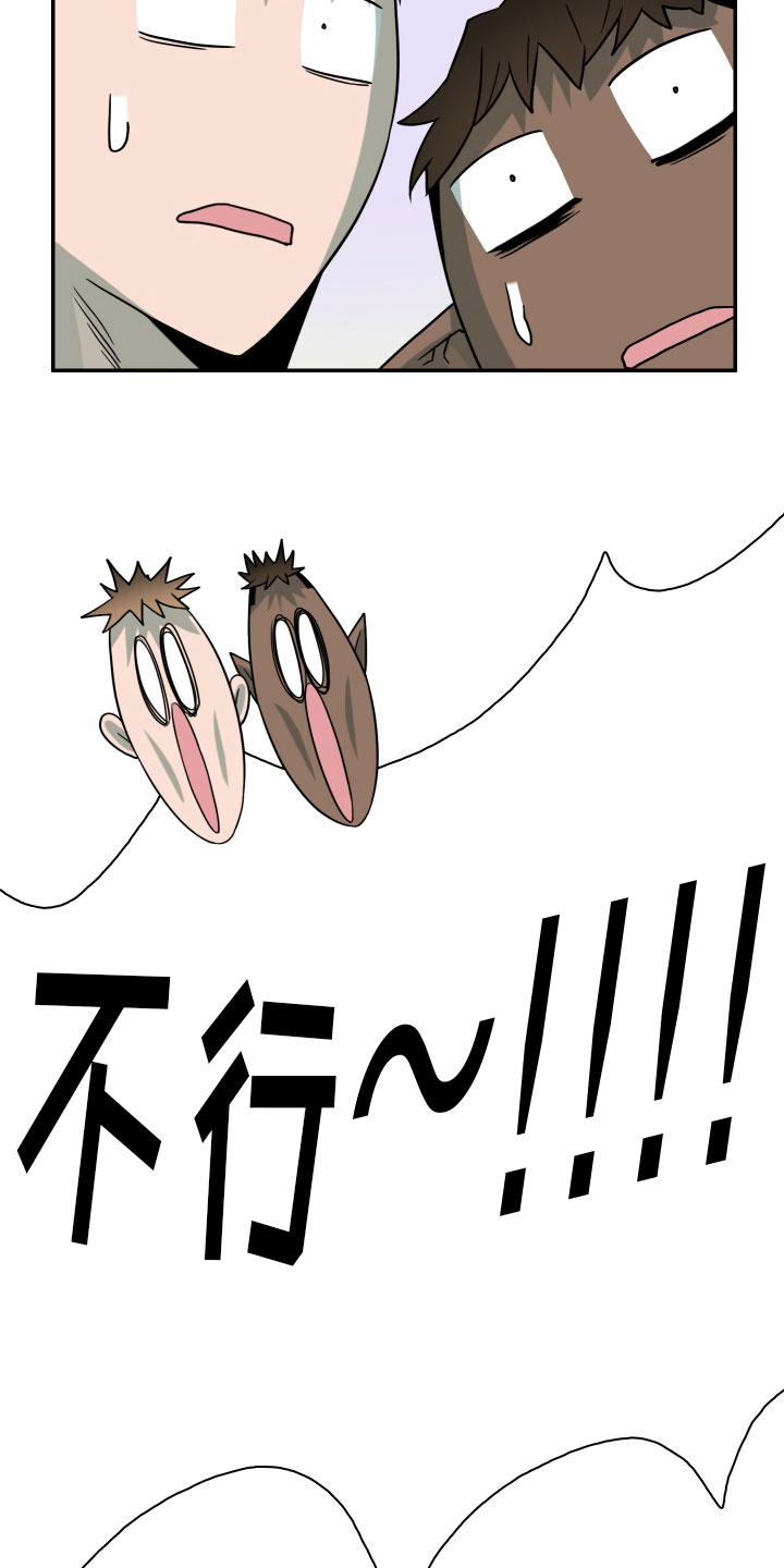 第289章：【番外】跑腿任务7