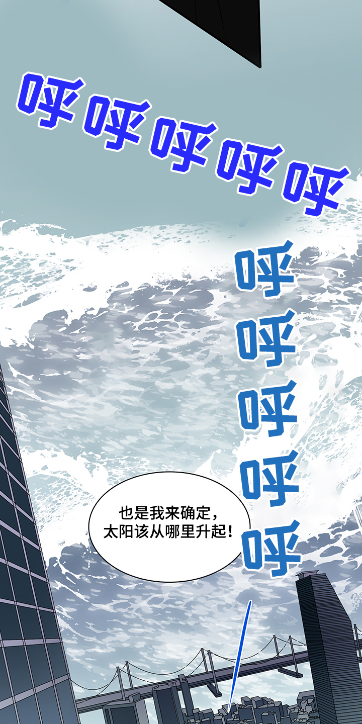 第236章：就这一次31