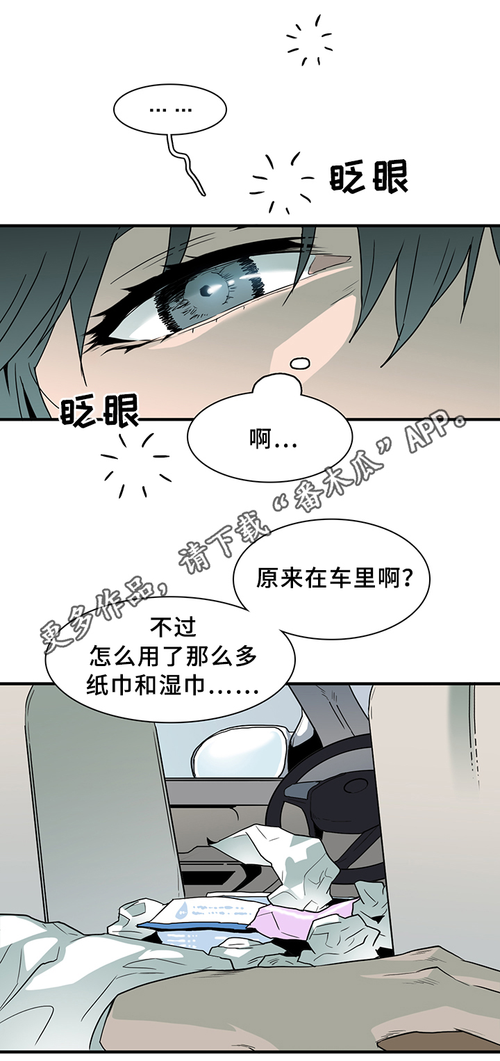 第98章：内心的往事1