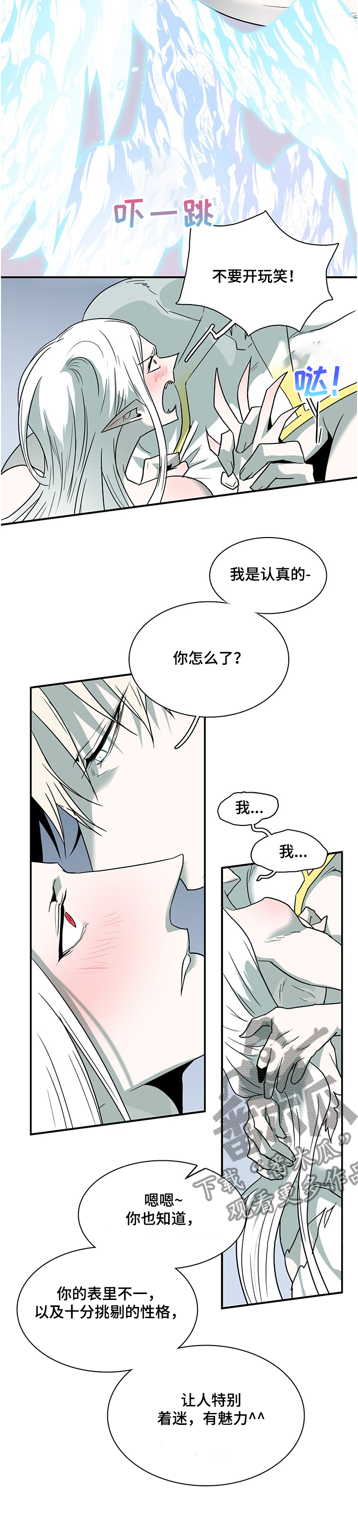 第226章：为何流泪5