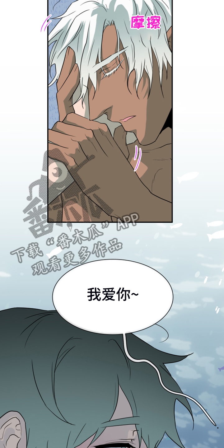 第255章：【番外】更重要的事10