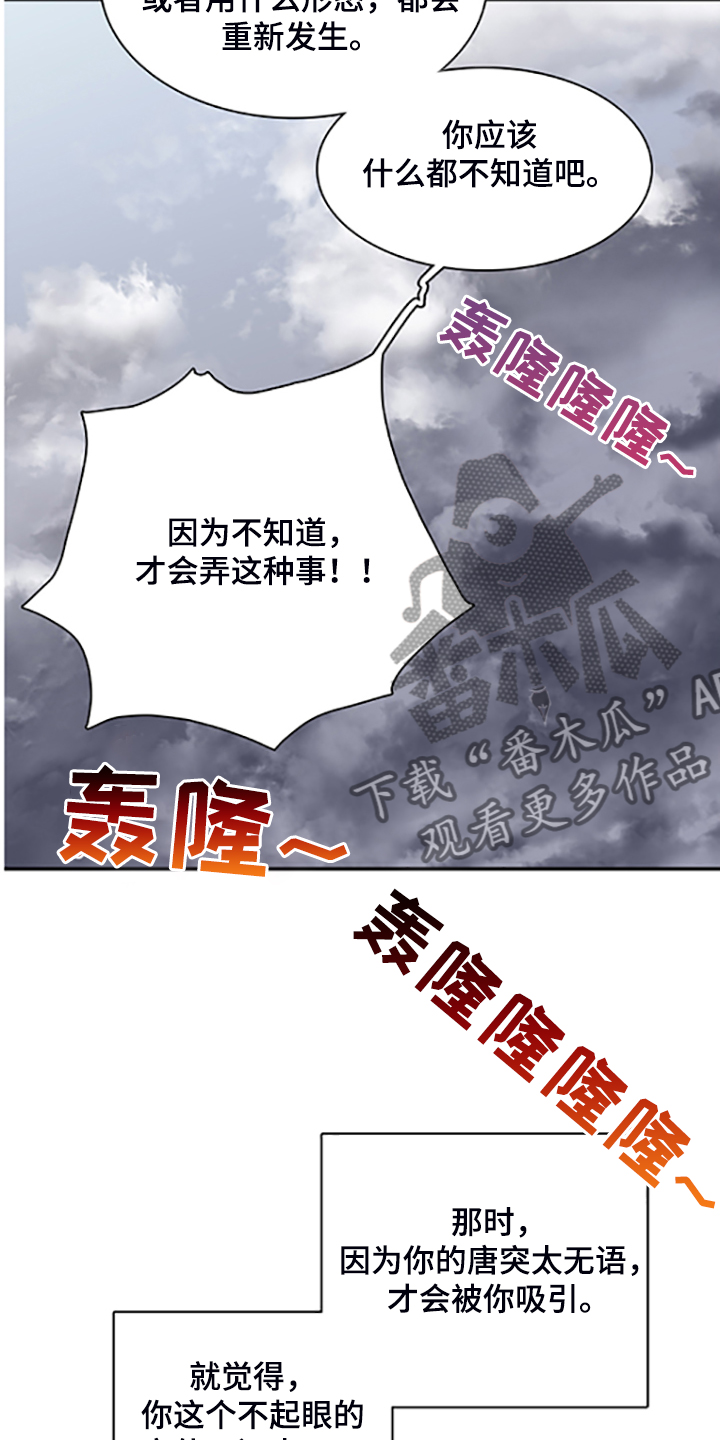 第239章：心有多痛2