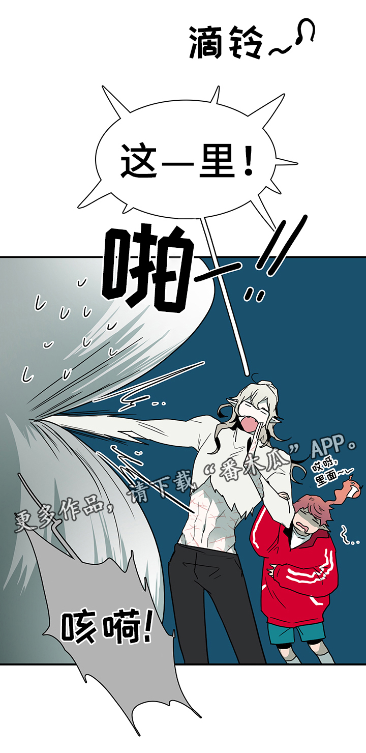 第87章：行踪30