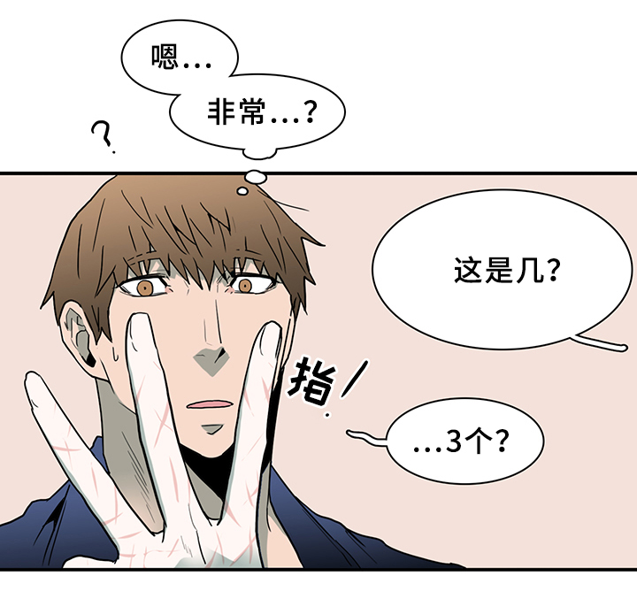 第90章：看病9