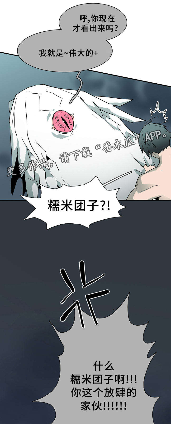 第82章：开战24