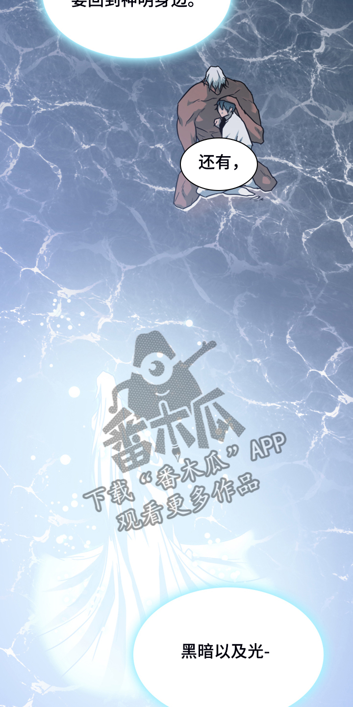第247章：不要忘记我4