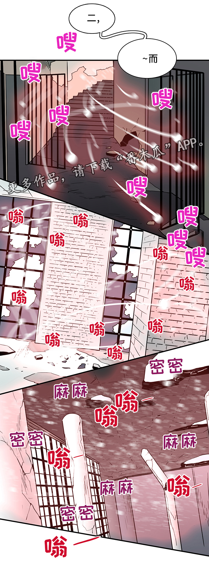 第104章：一击消灭10