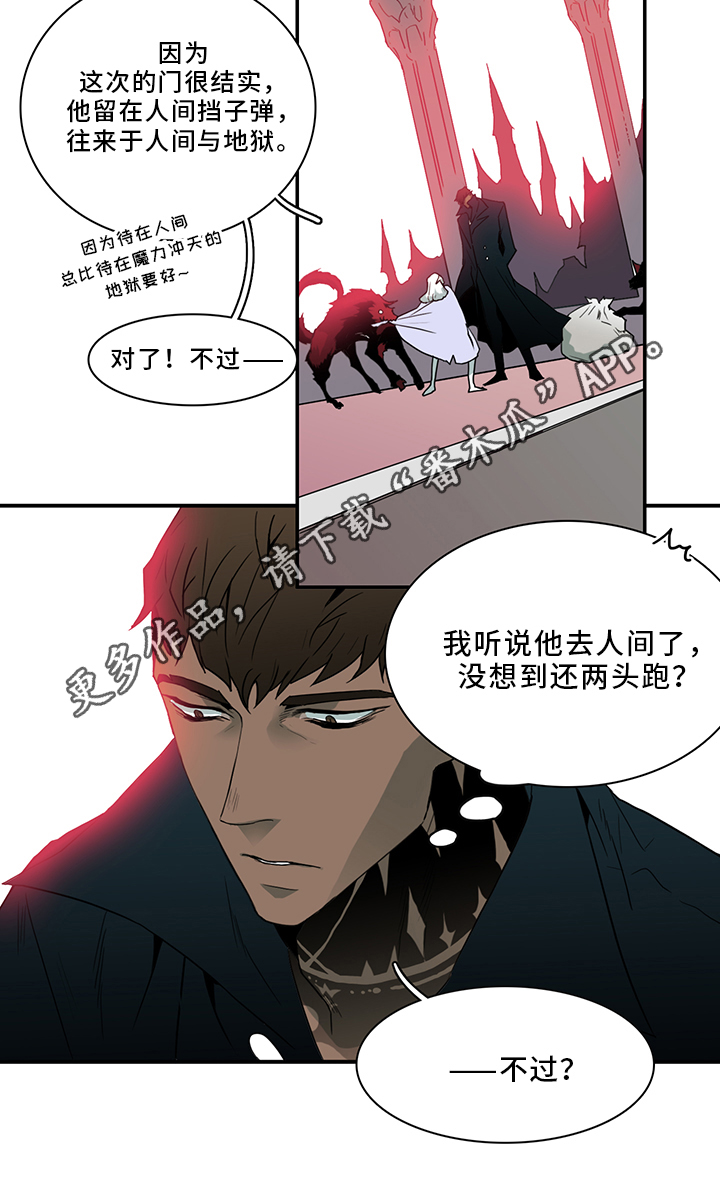 第94章：那个笨蛋!4