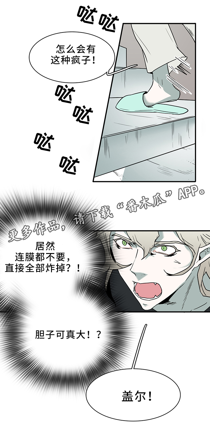 第105章：谨慎4