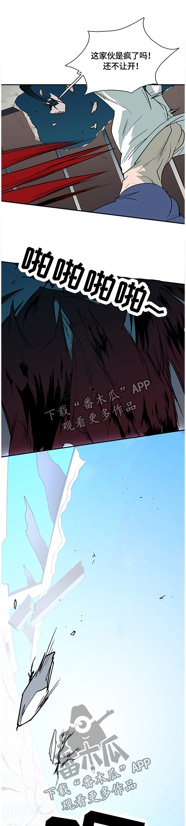 第139章：遗留的力量10