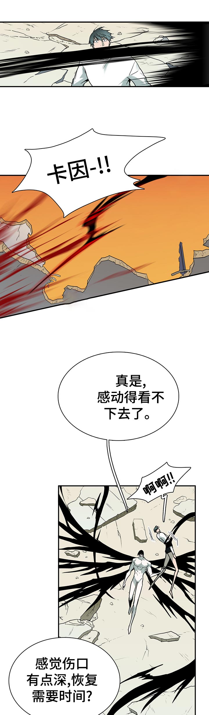 第161章：外面的空气14