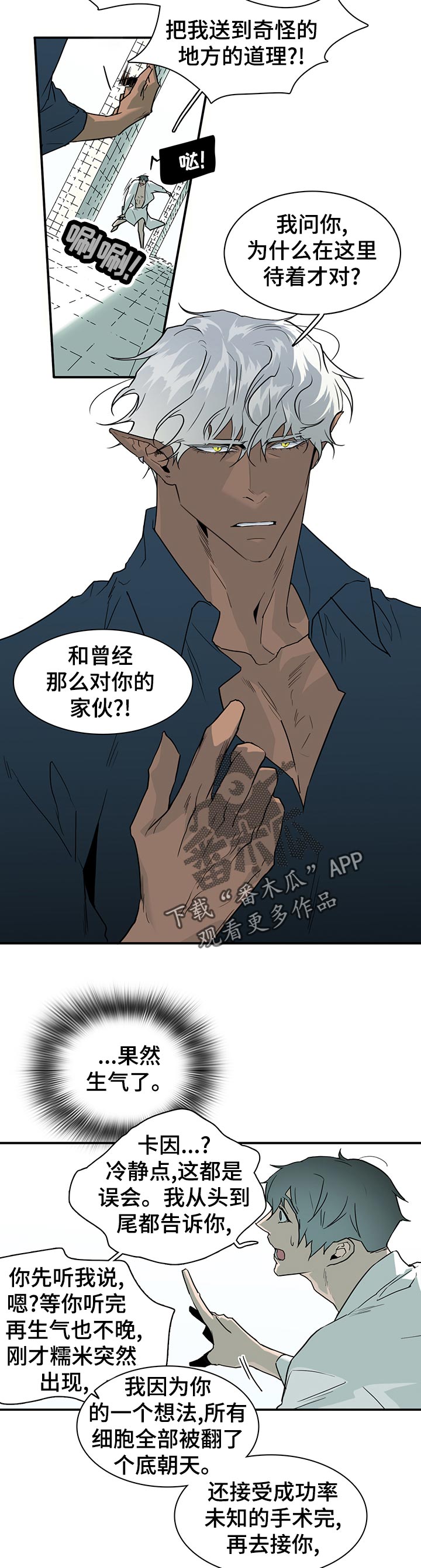 第177章：抖动11