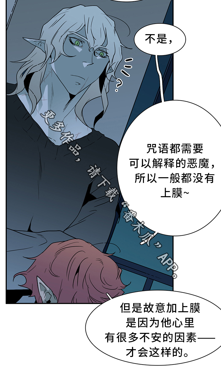 第93章：跑路6