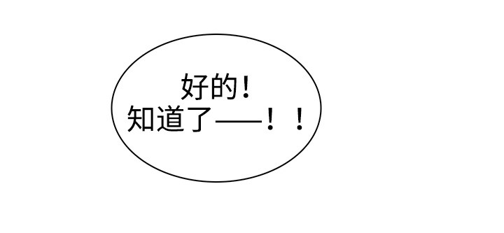 第29章：着手调查15